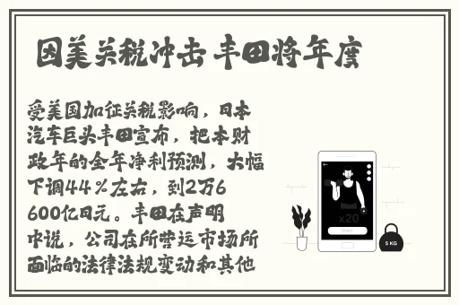 被夹在中间当磨心最后会怎样