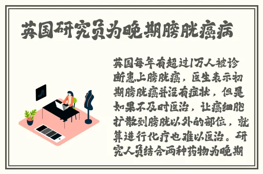病勤楼栋1-12樱花未增减在线看